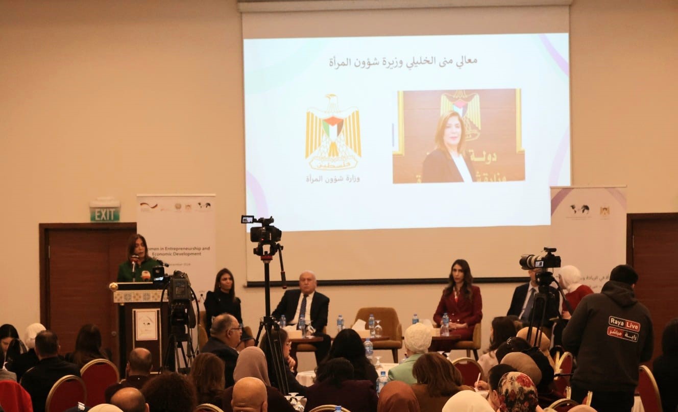 وزارة شؤون المرأة وشبكة سيدات الاعمال والمهنيات تطلقان ورشة " المرأة في الريادة والاقتصاد"