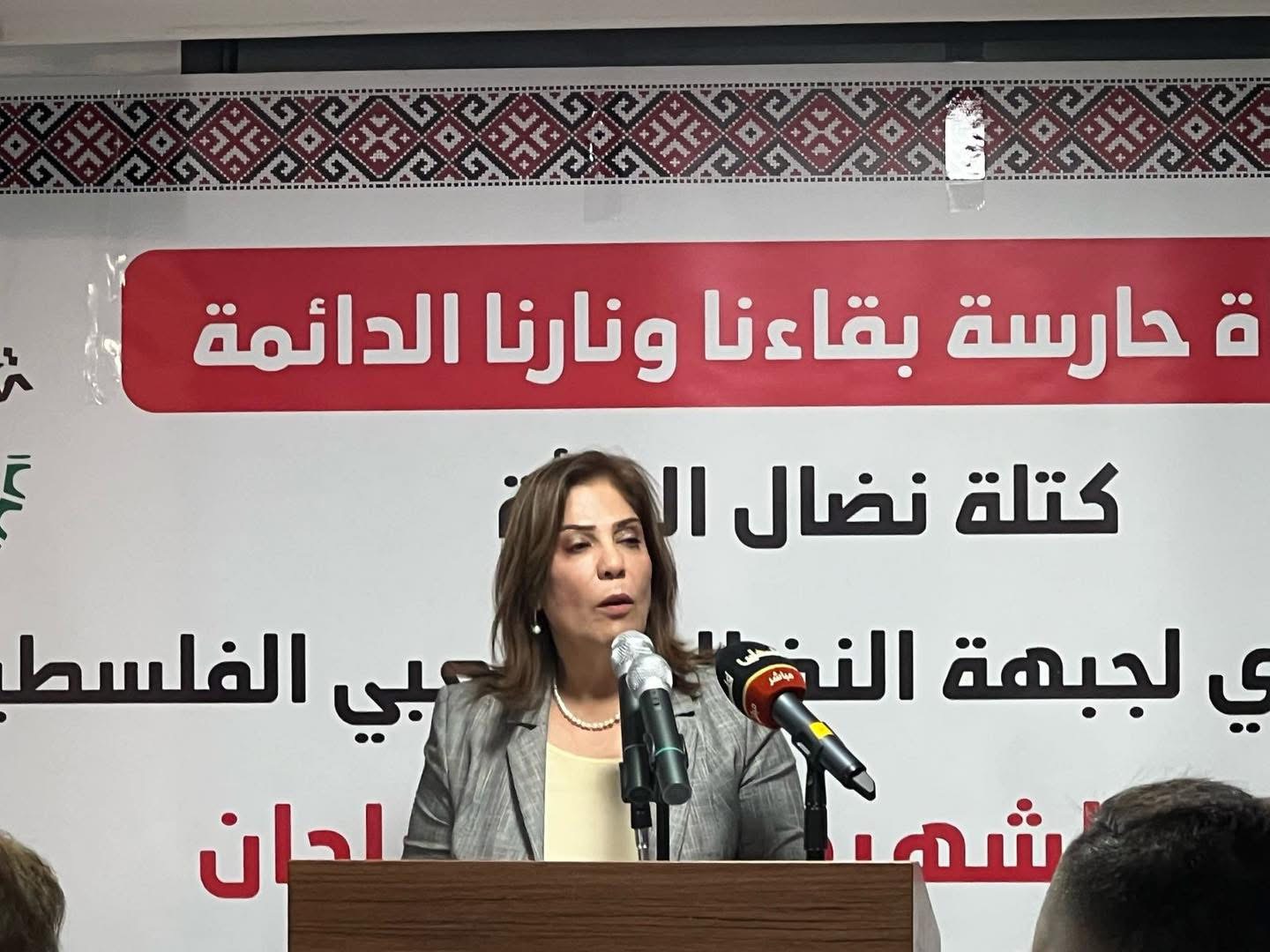 الخليلي من مؤتمر كتلة النضال: إن تعزيز مشاركة النساء في الحياة السياسية والحزبية هو حجر الزاوية في بناء مجتمع عادل ومنصف