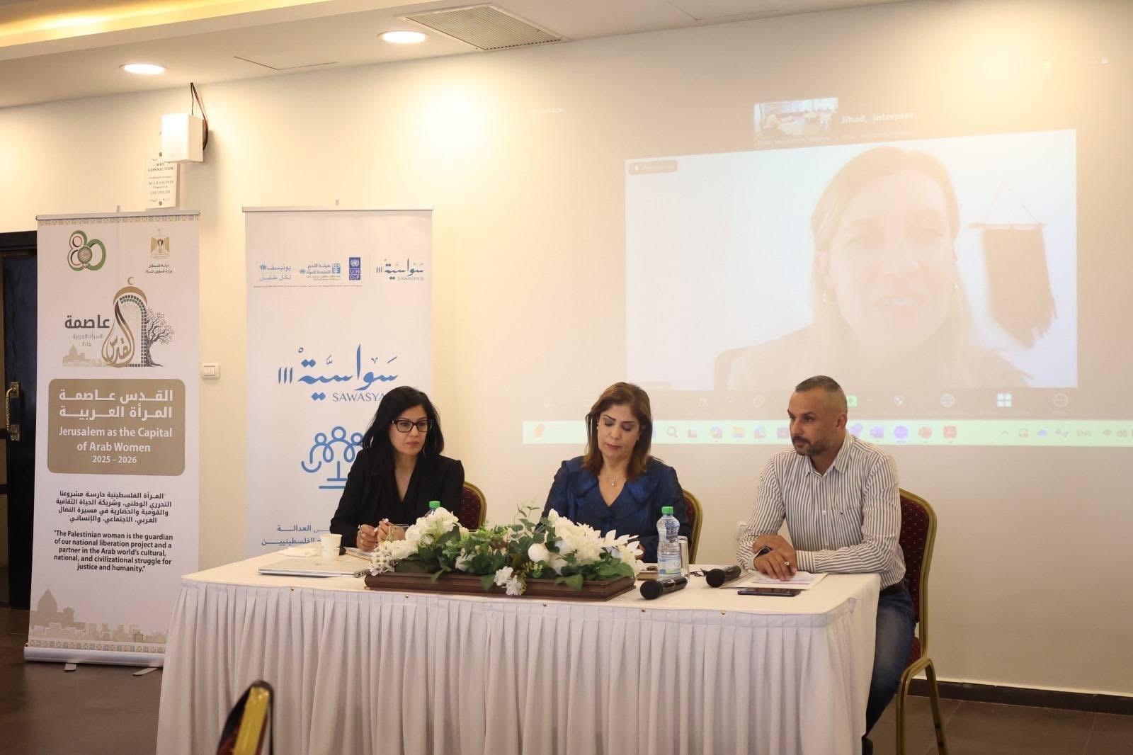  ‎وزارة شؤون المرأة تطلق ورشة عمل توجيهية لفريق مراجعة الحالات الخطرة لحماية النساء والفتيات الناجيات من العنف