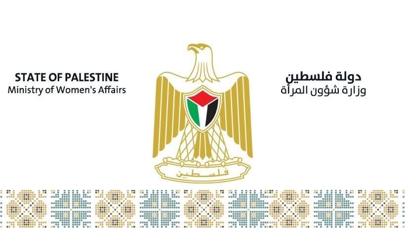 وزارة شؤون المرأة تبحث مستجدات إعداد الجيل الثالث من الخطة الوطنية لقرار مجلس الأمن 1325