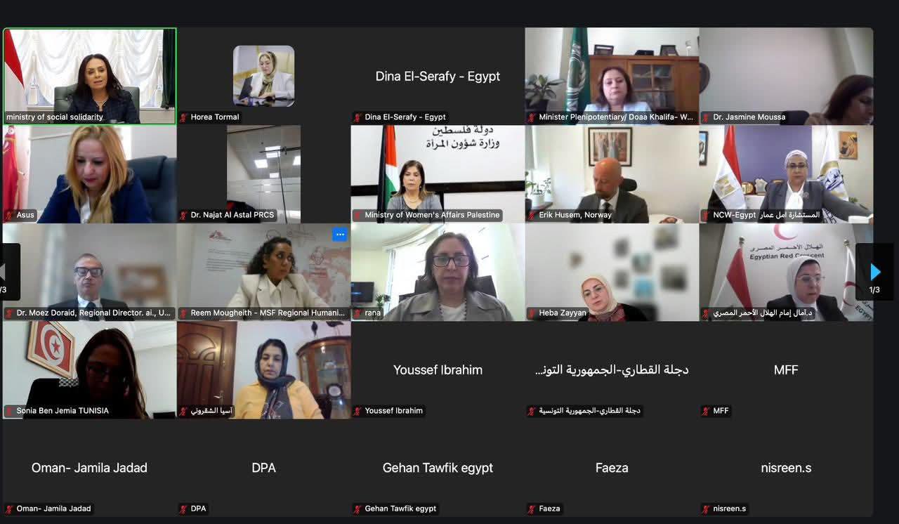 الامانة العامة لجامعة الدول العربية ووزارة شؤون المرأة  وهيئة الامم المتحدة للمرأة يعقدون حوارا اقليميا بعنوان “التجويع كسلاح حرب”