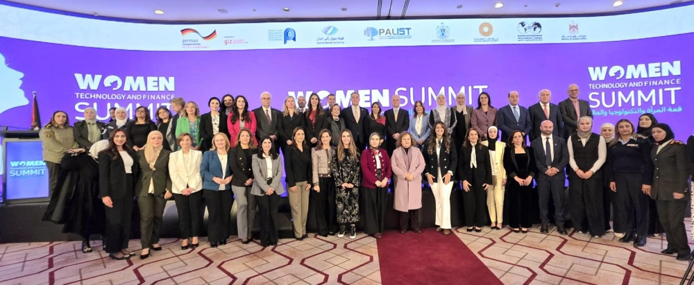 البيان الختامي لقمة 