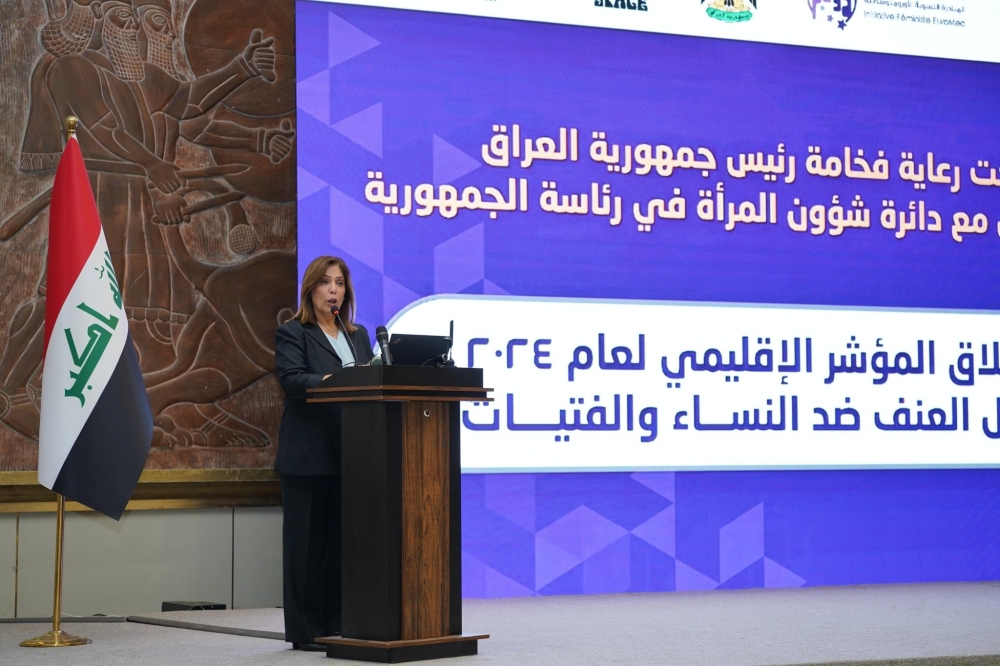 الخليلي تشارك في مؤتمر إطلاق المؤشر الإقليمي حول العنف ضد النساء في العراق