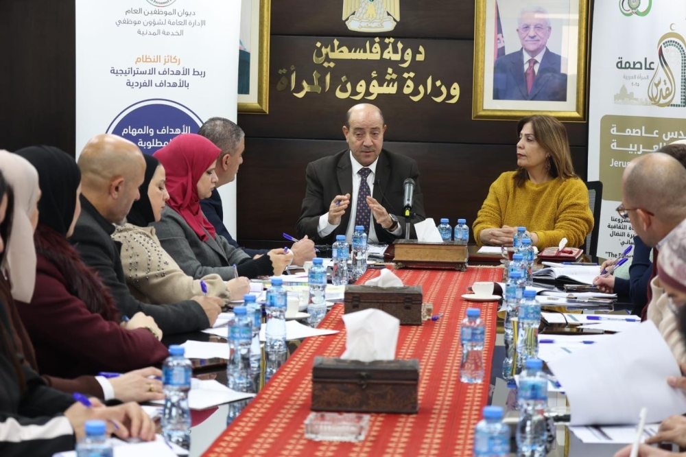 وزارة شؤون المرأة وديوان الموظفين بعقدان ورشة تدريبية حول “نظام إدارة الأداء الوظيفي”