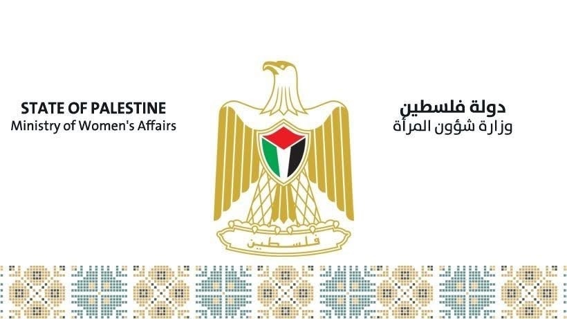 وزارة شؤون المرأة تبحث مستجدات إعداد الجيل الثالث من الخطة الوطنية لقرار مجلس الأمن 1325